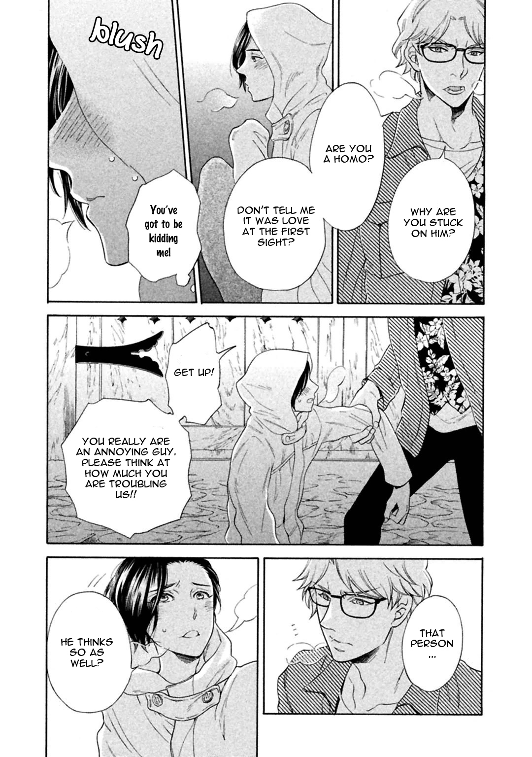 Gekka no Soutou Vol. 1 Ch. 2 第19页