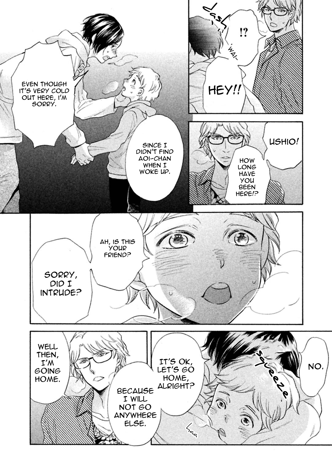 Gekka no Soutou Vol. 1 Ch. 2 第22页