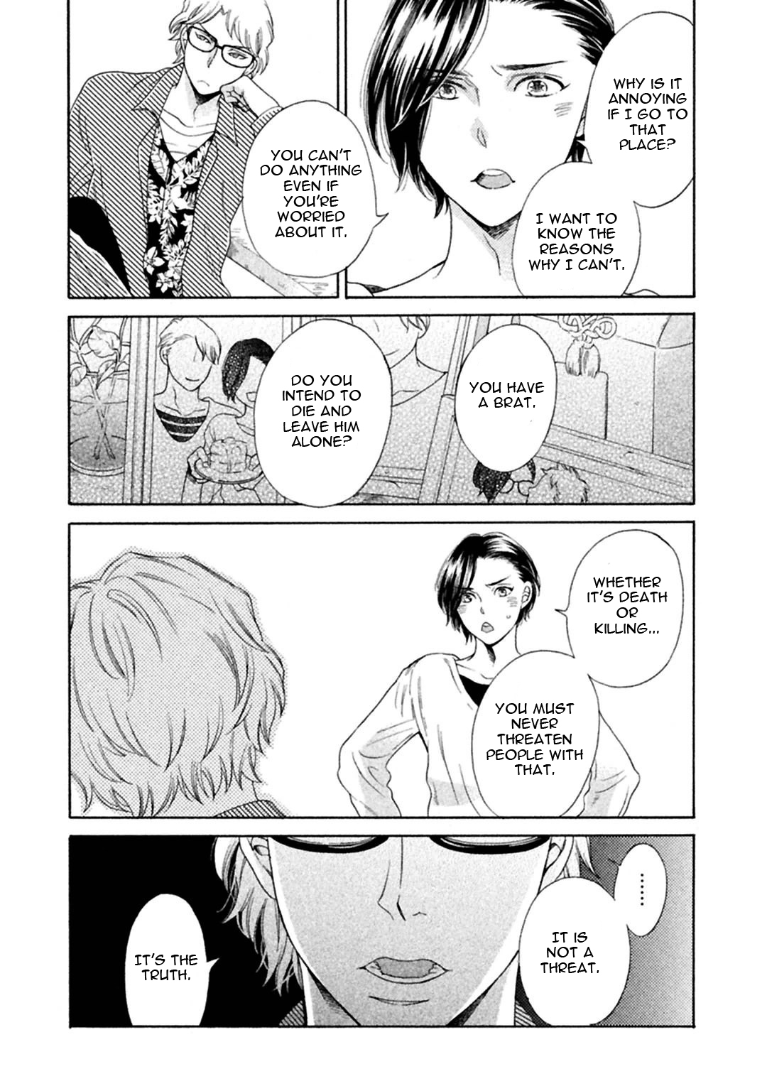 Gekka no Soutou Vol. 1 Ch. 2 第25页