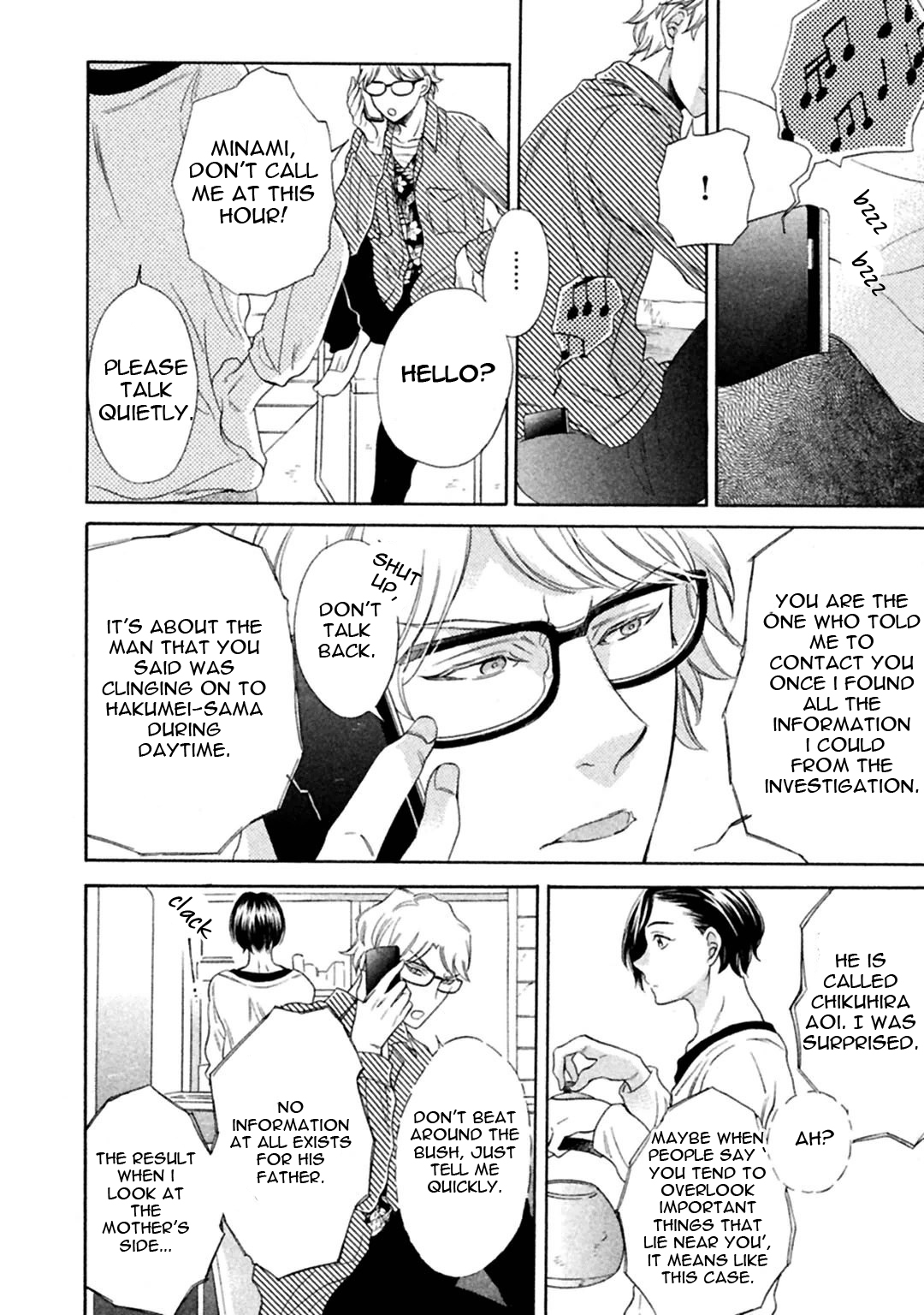 Gekka no Soutou Vol. 1 Ch. 2 第26页