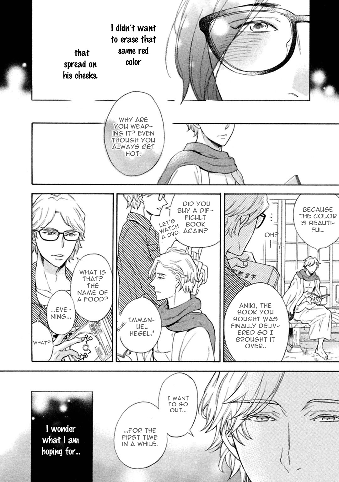 Gekka no Soutou Vol. 1 Ch. 2 第4页