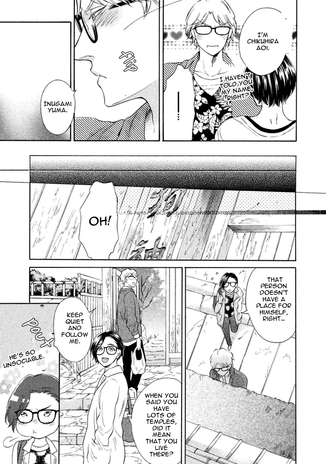 Gekka no Soutou Vol. 1 Ch. 2 第31页