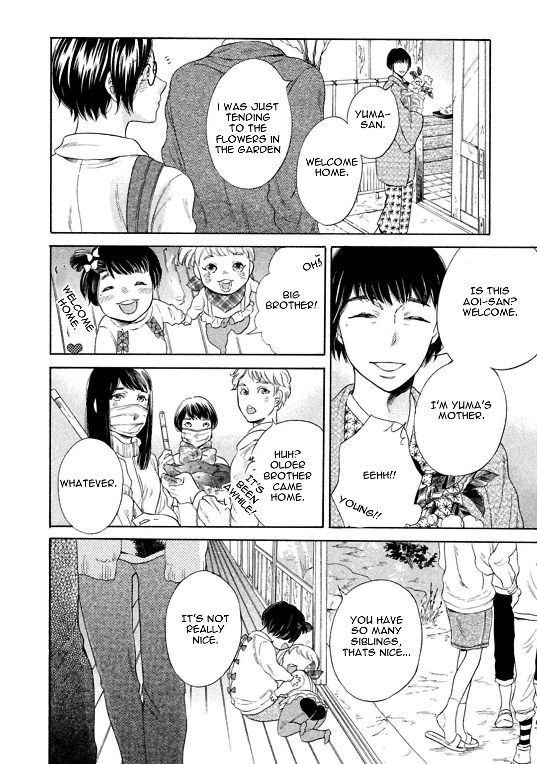 Gekka no Soutou Vol. 1 Ch. 2 第32页
