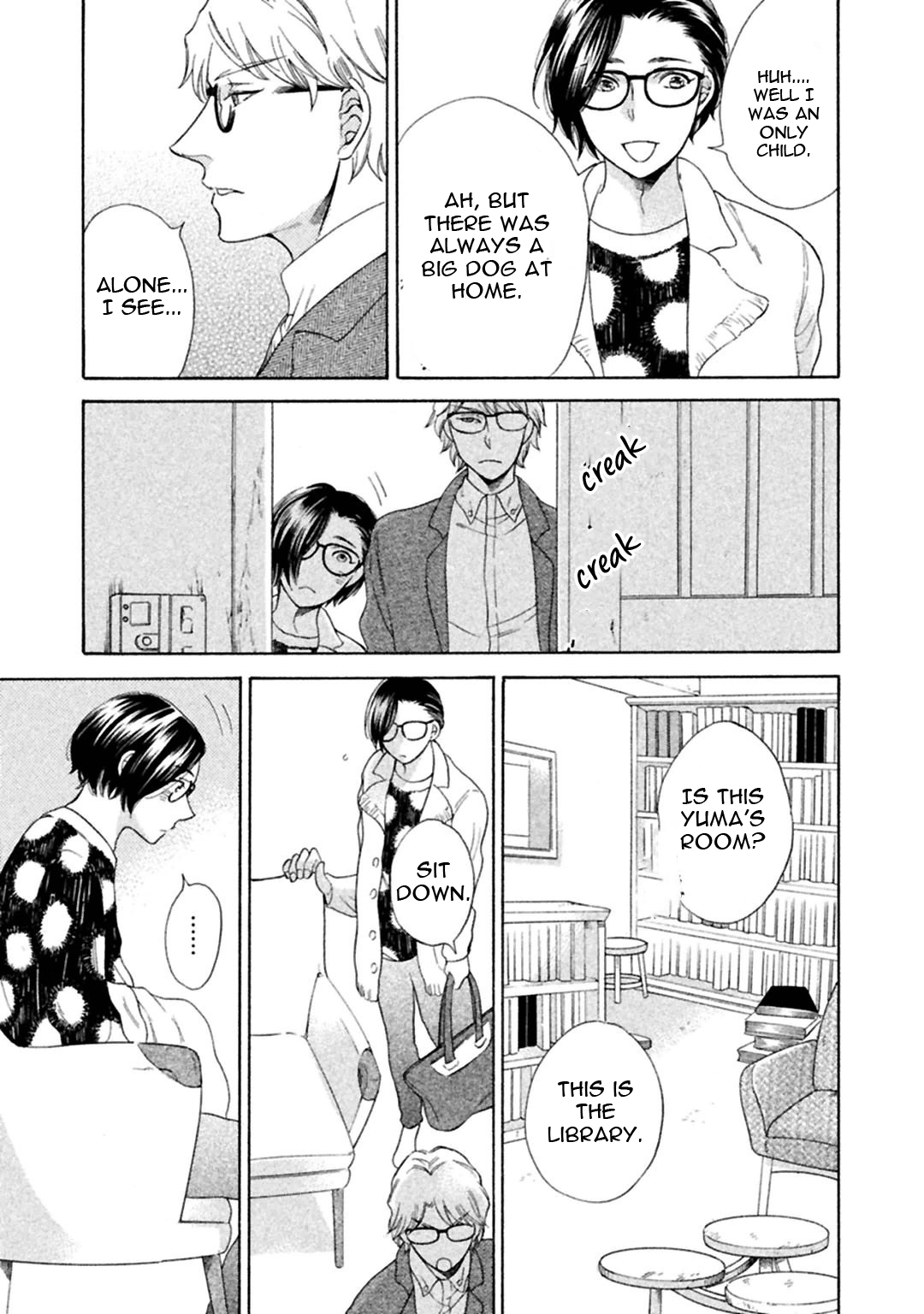Gekka no Soutou Vol. 1 Ch. 2 第33页