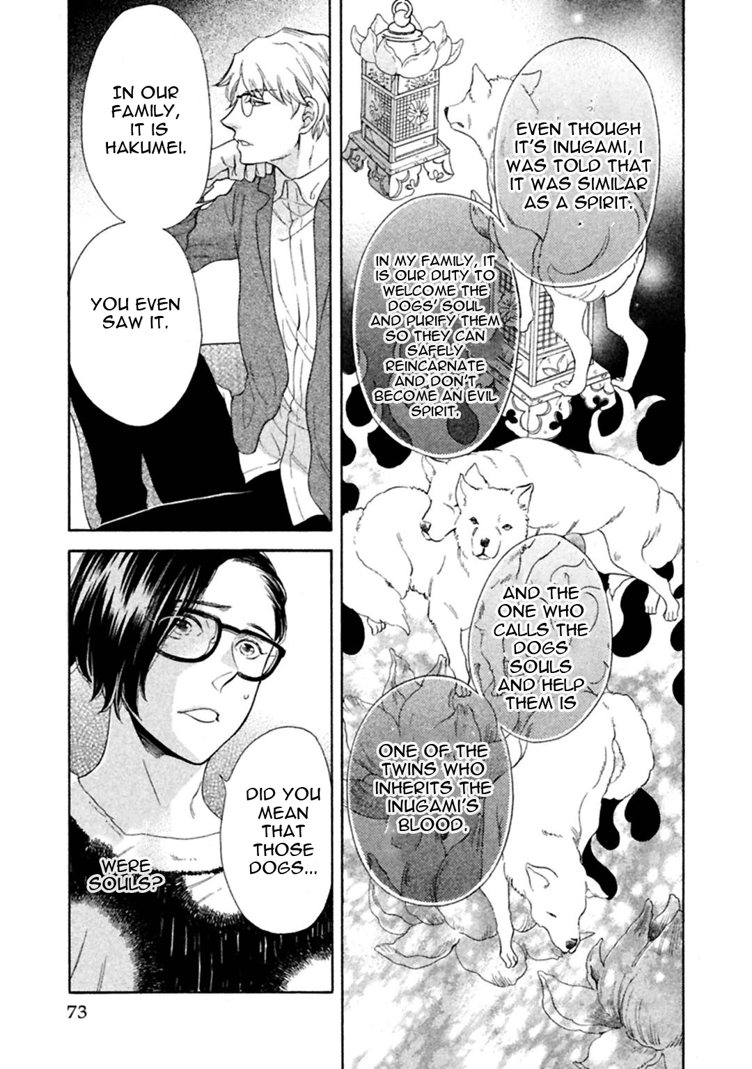 Gekka no Soutou Vol. 1 Ch. 2 第35页
