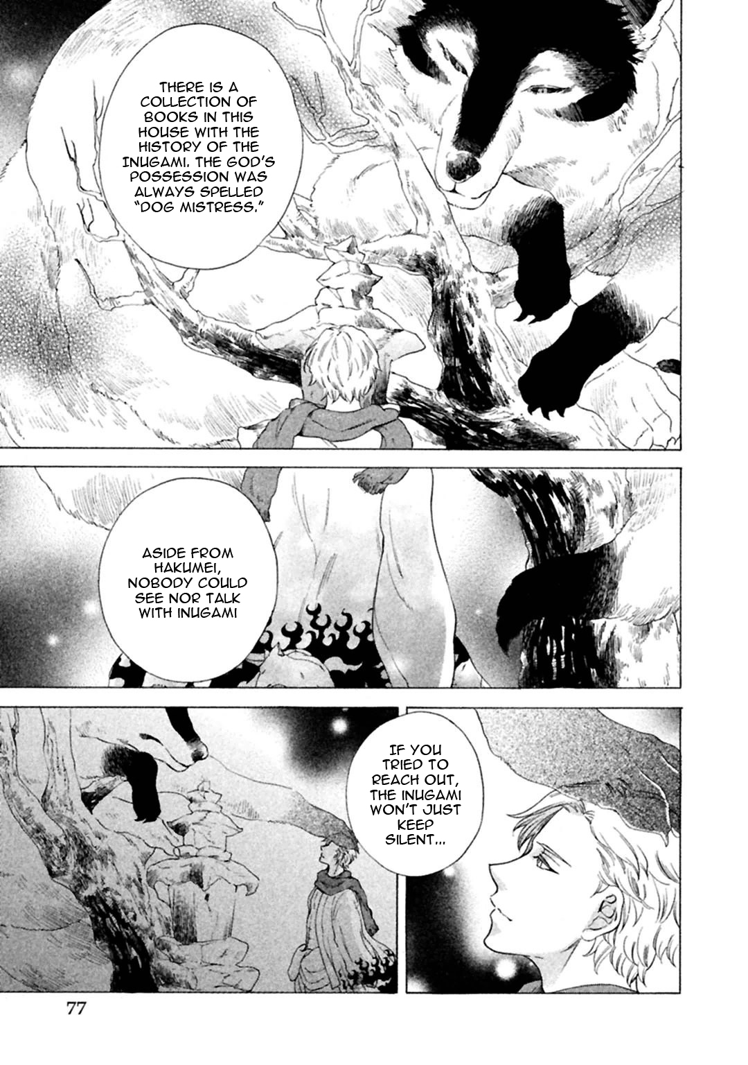 Gekka no Soutou Vol. 1 Ch. 2 第39页