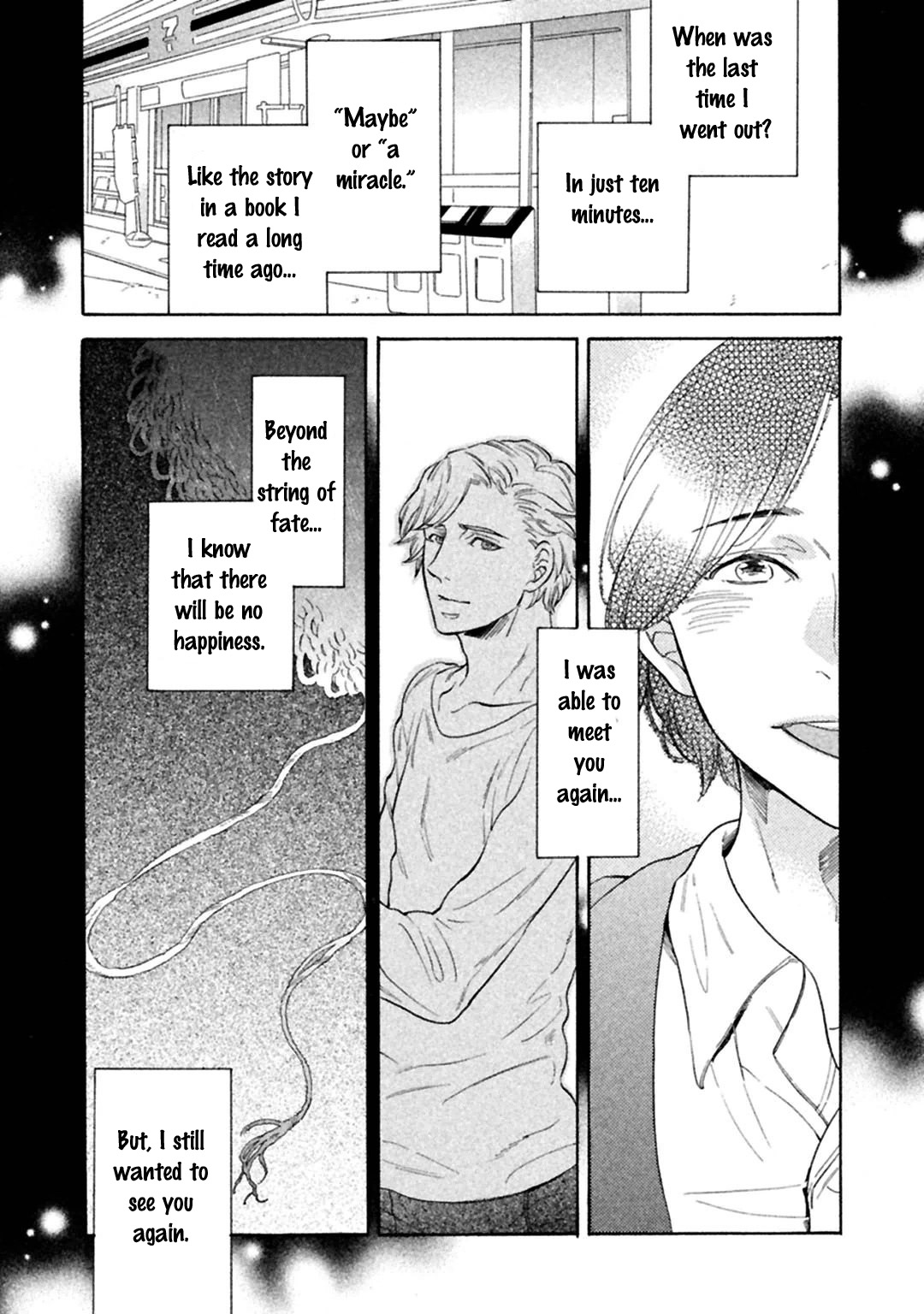 Gekka no Soutou Vol. 1 Ch. 2 第5页