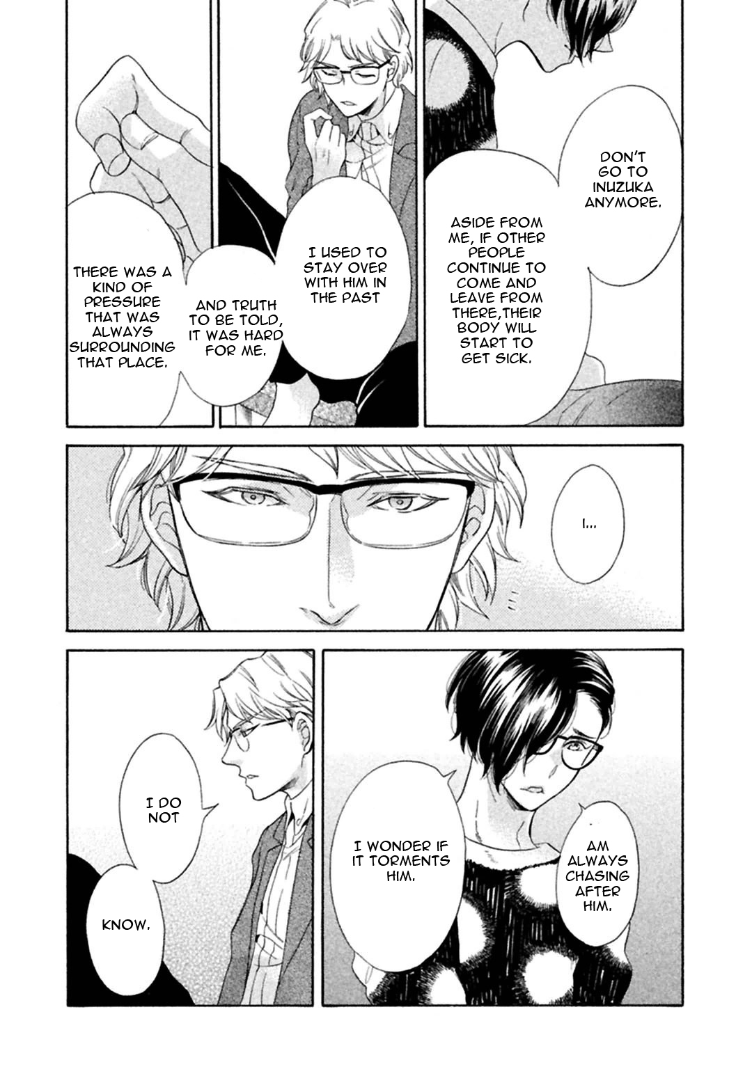 Gekka no Soutou Vol. 1 Ch. 2 第41页