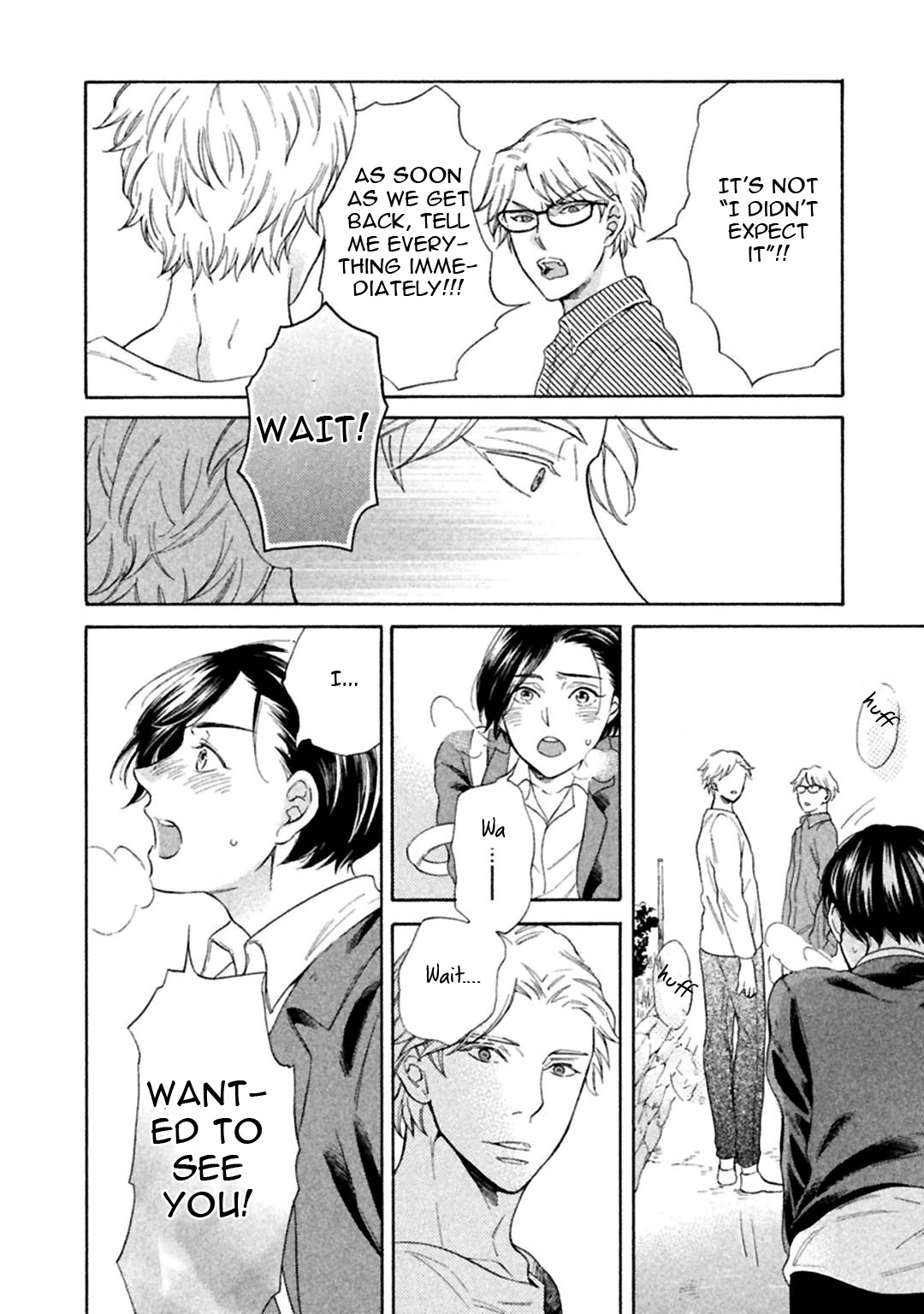 Gekka no Soutou Vol. 1 Ch. 2 第8页