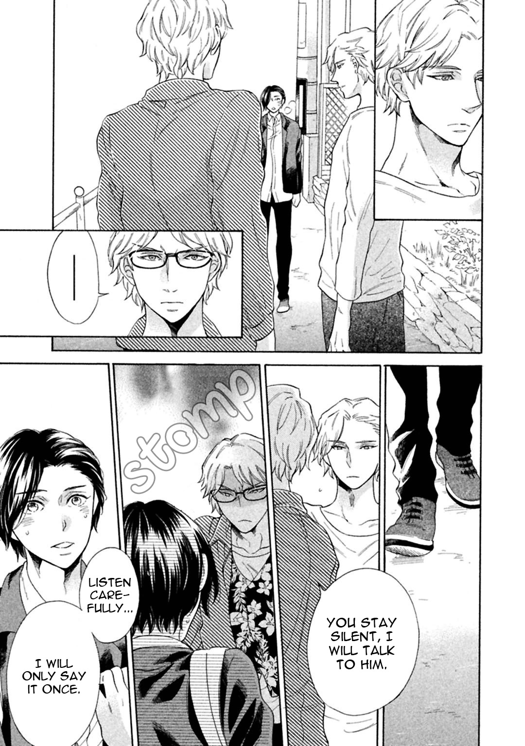 Gekka no Soutou Vol. 1 Ch. 2 第9页