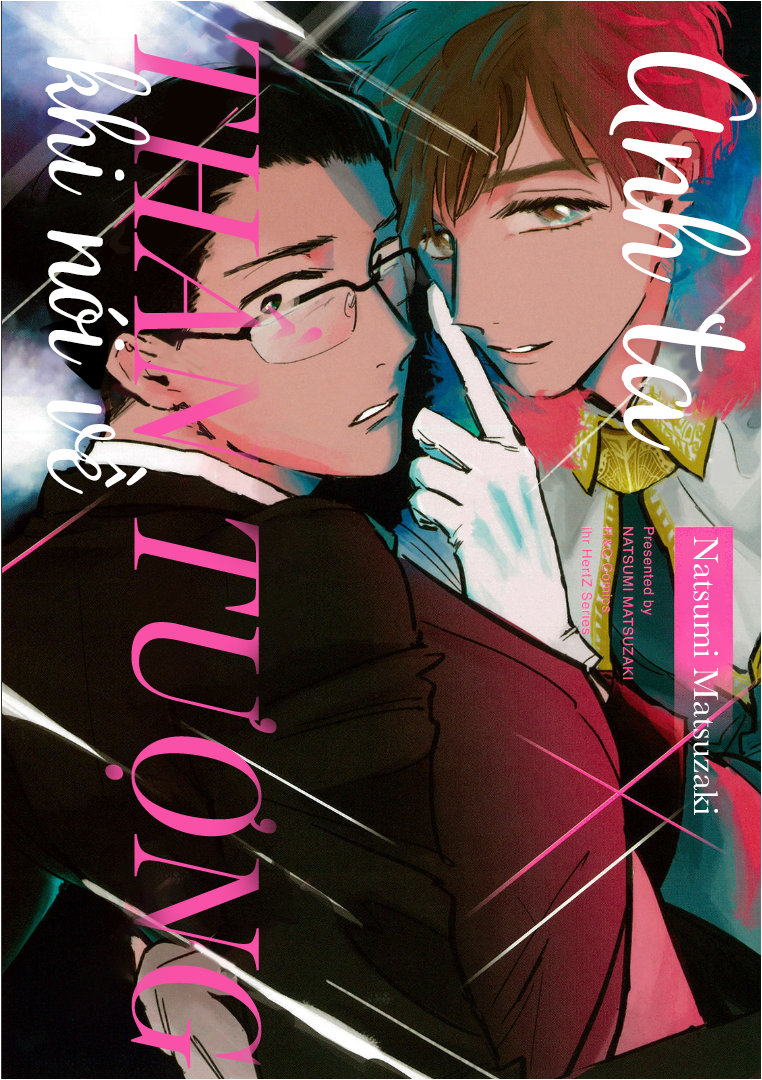 Sono Otoko, Idol ni Tsuki 第1页