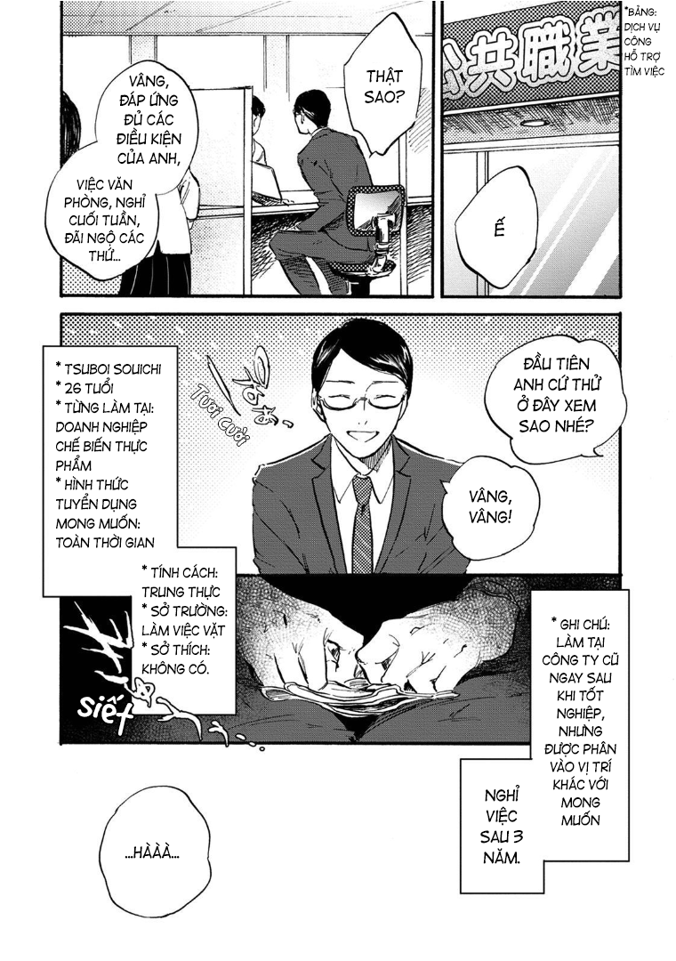Sono Otoko, Idol ni Tsuki 第7页