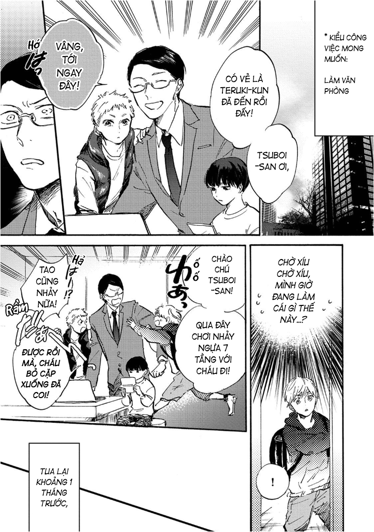 Sono Otoko, Idol ni Tsuki Ch. 1 第9页