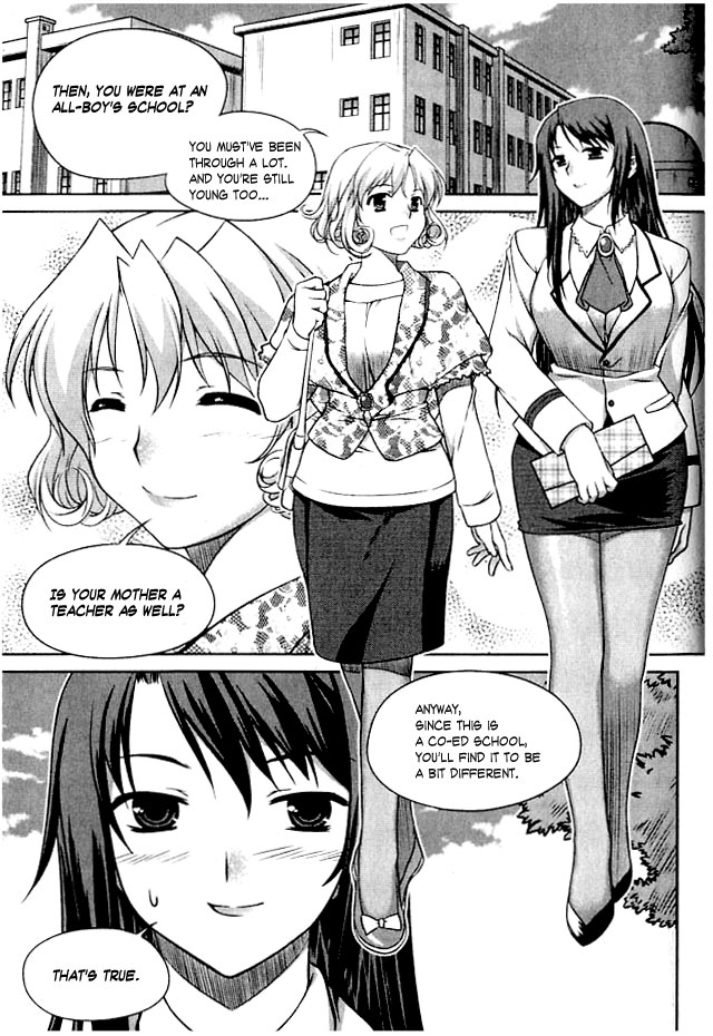 Unbalance X Unbalance Vol. 1 Ch. 2 第11页