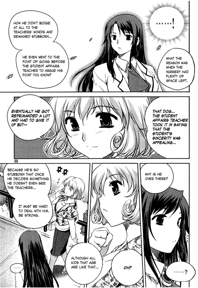Unbalance X Unbalance Vol. 1 Ch. 2 第13页