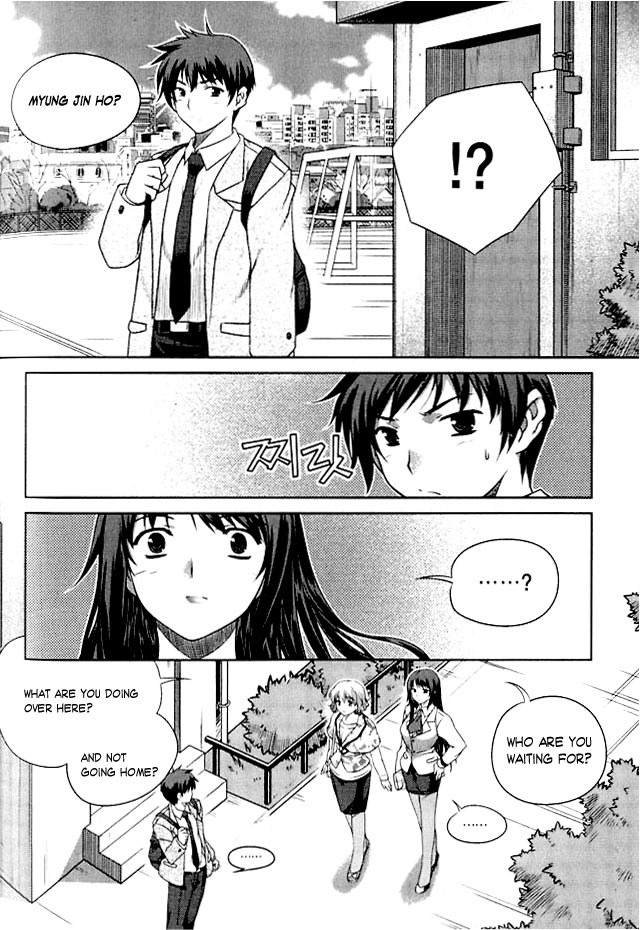 Unbalance X Unbalance Vol. 1 Ch. 2 第14页