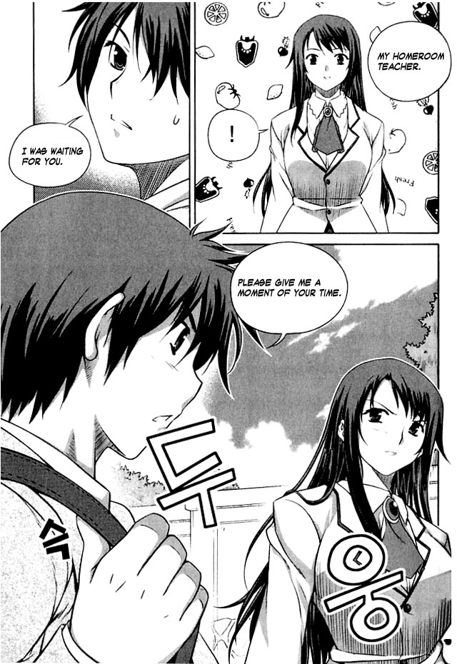 Unbalance X Unbalance Vol. 1 Ch. 2 第15页