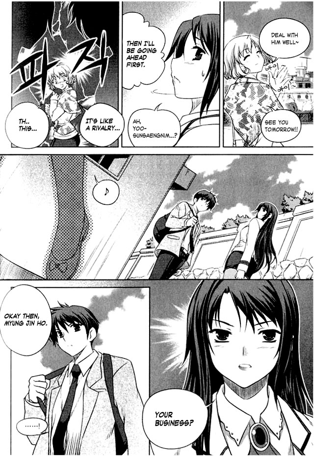 Unbalance X Unbalance Vol. 1 Ch. 2 第16页