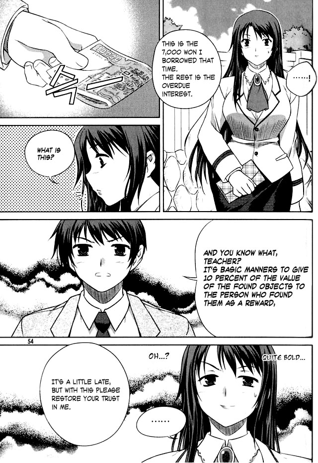 Unbalance X Unbalance Vol. 1 Ch. 2 第17页
