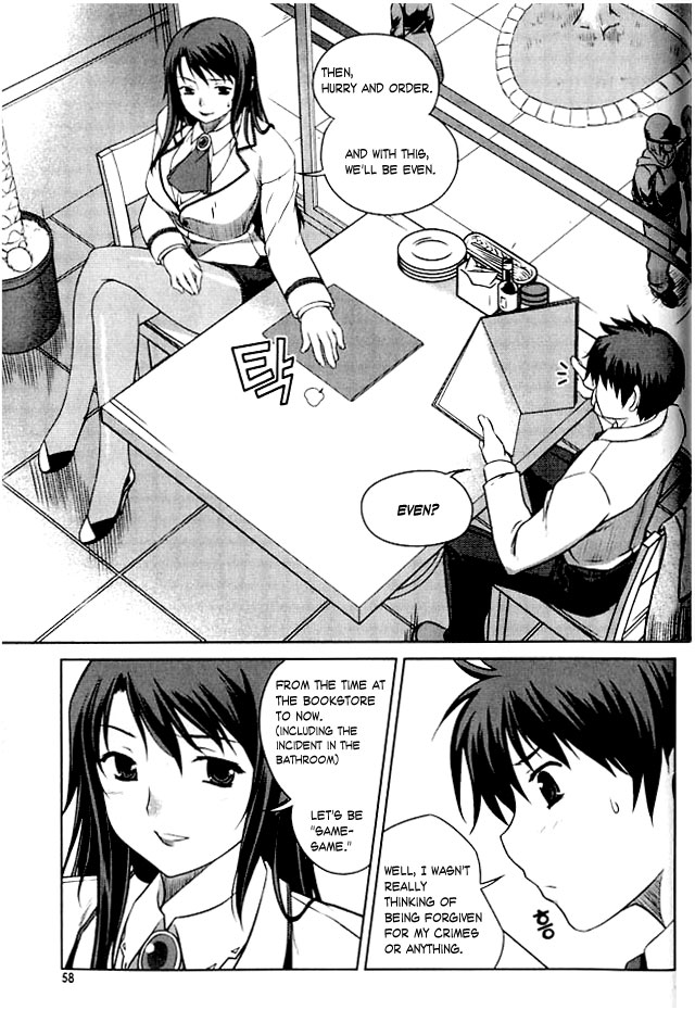 Unbalance X Unbalance Vol. 1 Ch. 2 第21页