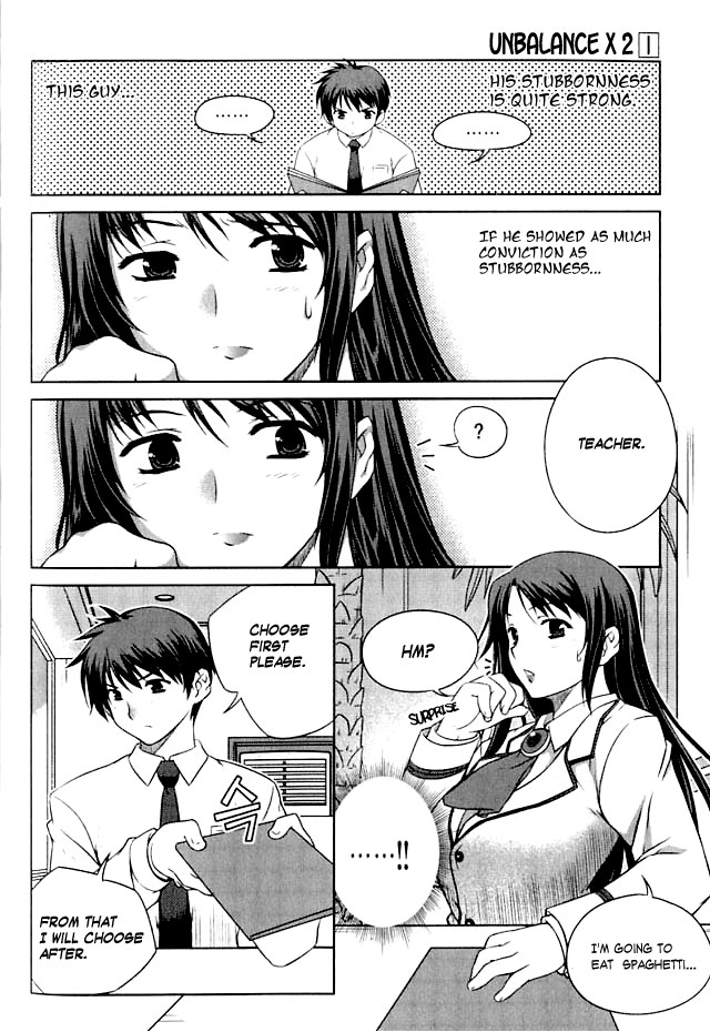 Unbalance X Unbalance Vol. 1 Ch. 2 第22页