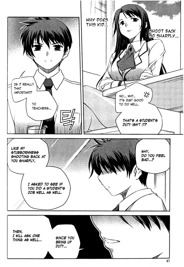 Unbalance X Unbalance Vol. 1 Ch. 2 第24页