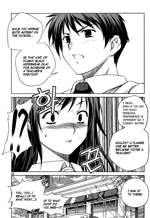 Unbalance X Unbalance Vol. 1 Ch. 2 第25页