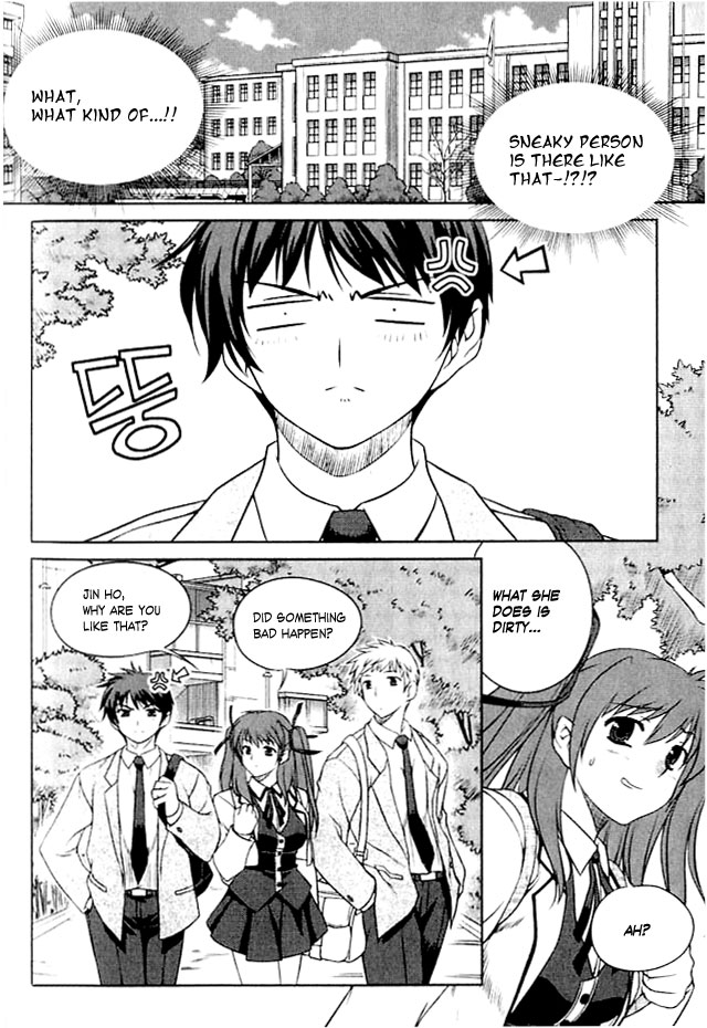 Unbalance X Unbalance Vol. 1 Ch. 2 第8页