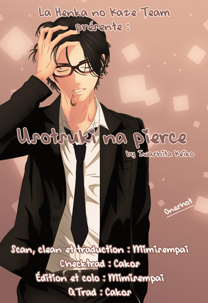 Usotsuki na Pierce 第1页
