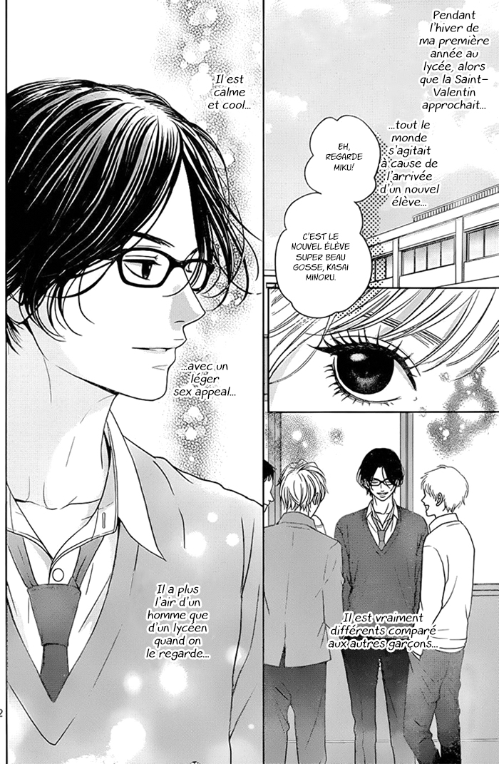 Usotsuki na Pierce 第2页