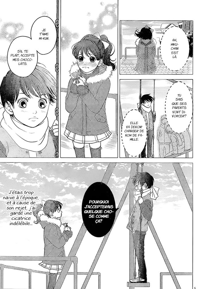 Usotsuki na Pierce 第5页