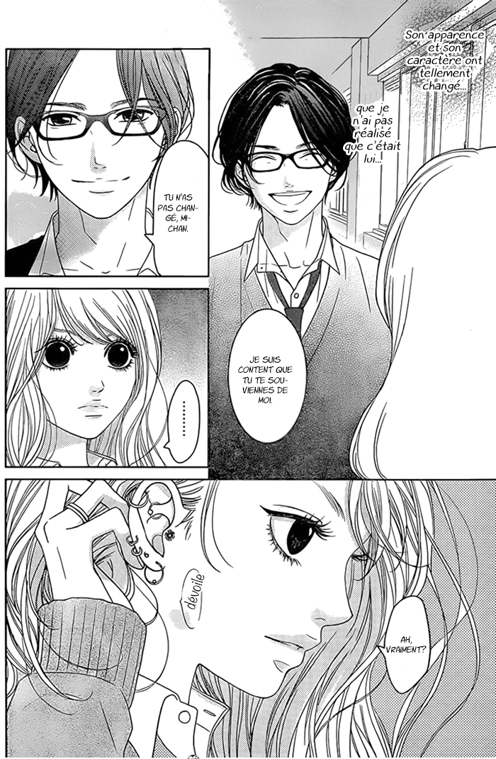 Usotsuki na Pierce 第6页