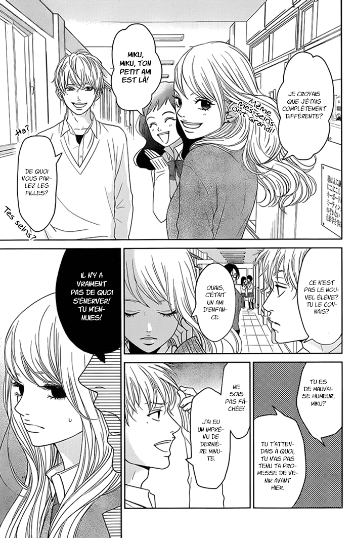 Usotsuki na Pierce 第7页