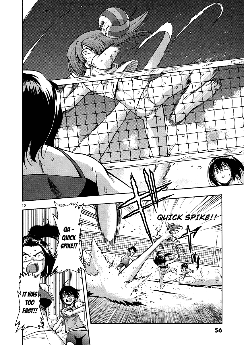 The!! Beach Stars They're Not Normal 第13页