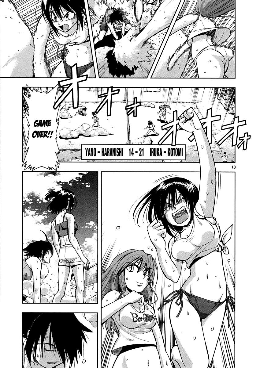The!! Beach Stars They're Not Normal 第14页