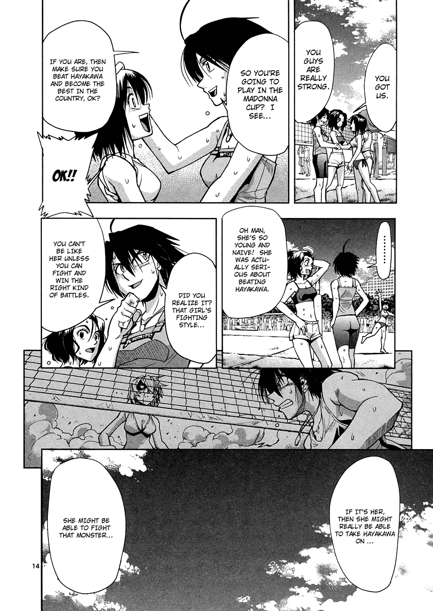 The!! Beach Stars They're Not Normal 第15页