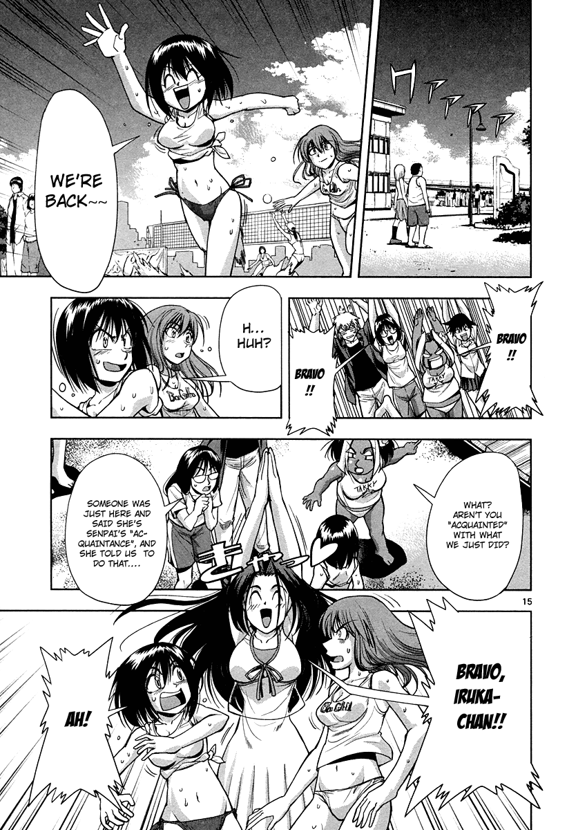 The!! Beach Stars They're Not Normal 第16页