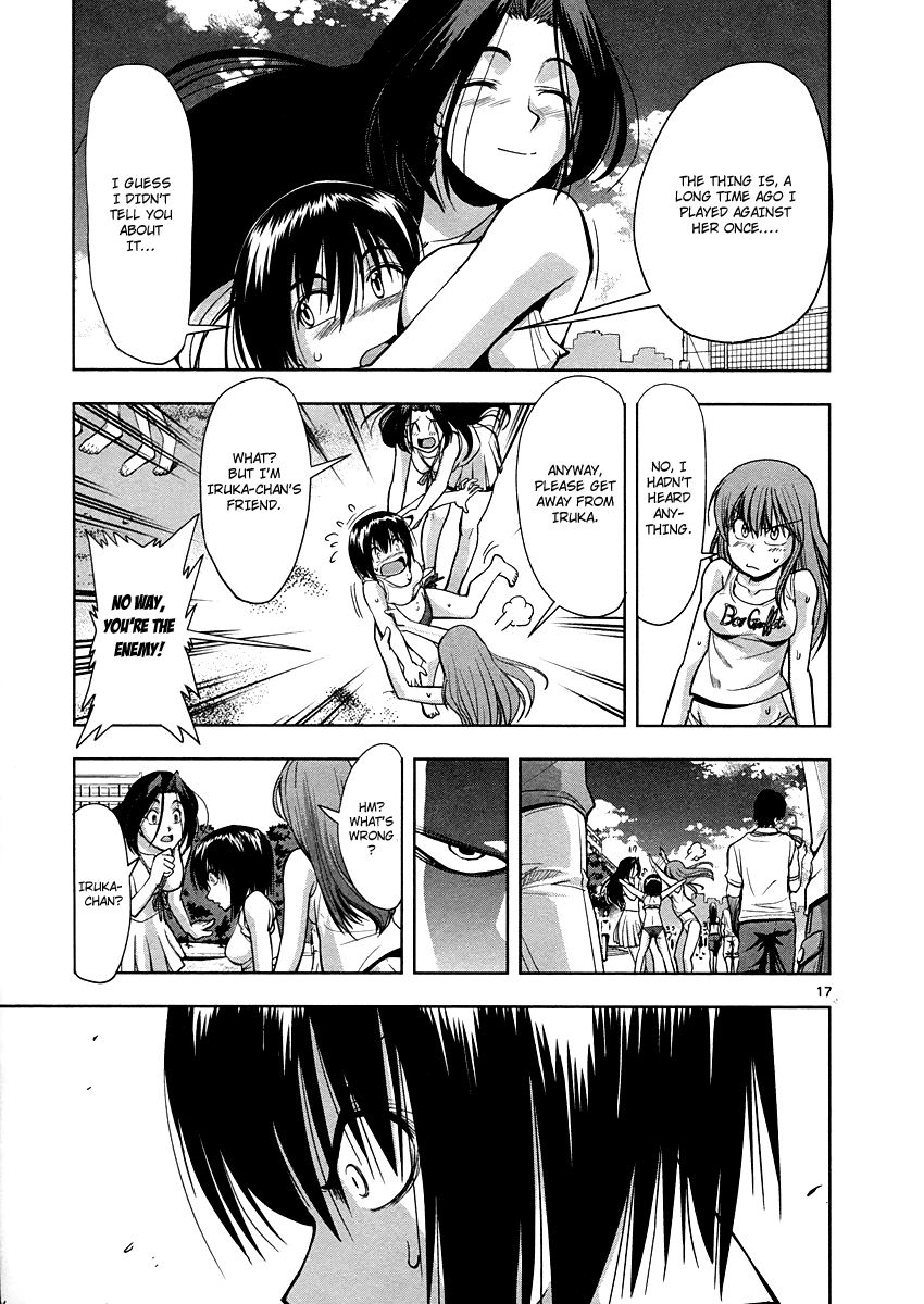 The!! Beach Stars They're Not Normal 第18页