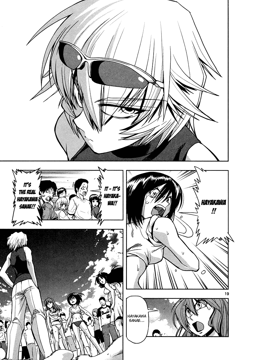 The!! Beach Stars They're Not Normal 第20页