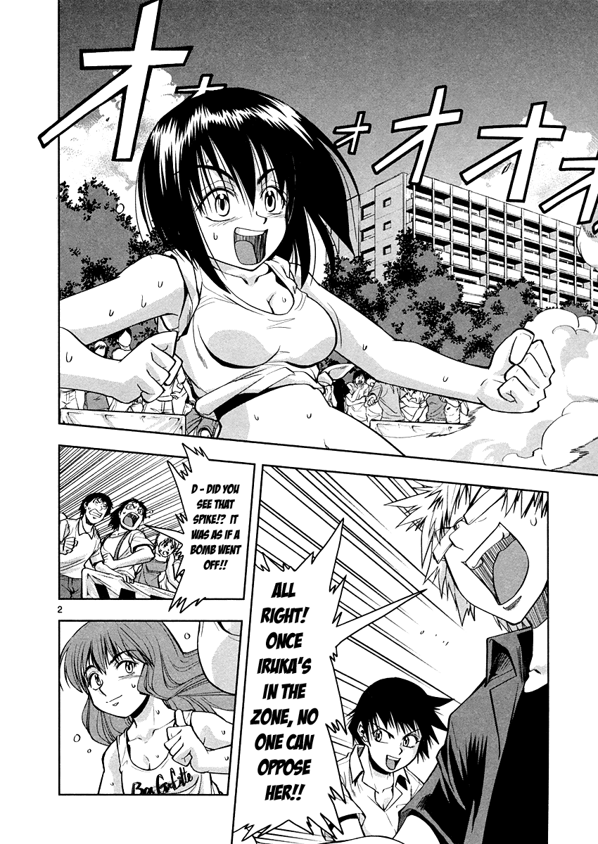 The!! Beach Stars They're Not Normal 第3页