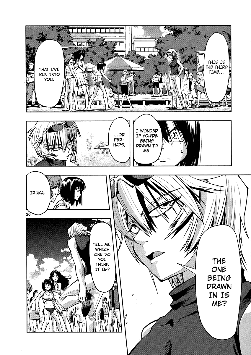 The!! Beach Stars They're Not Normal 第21页