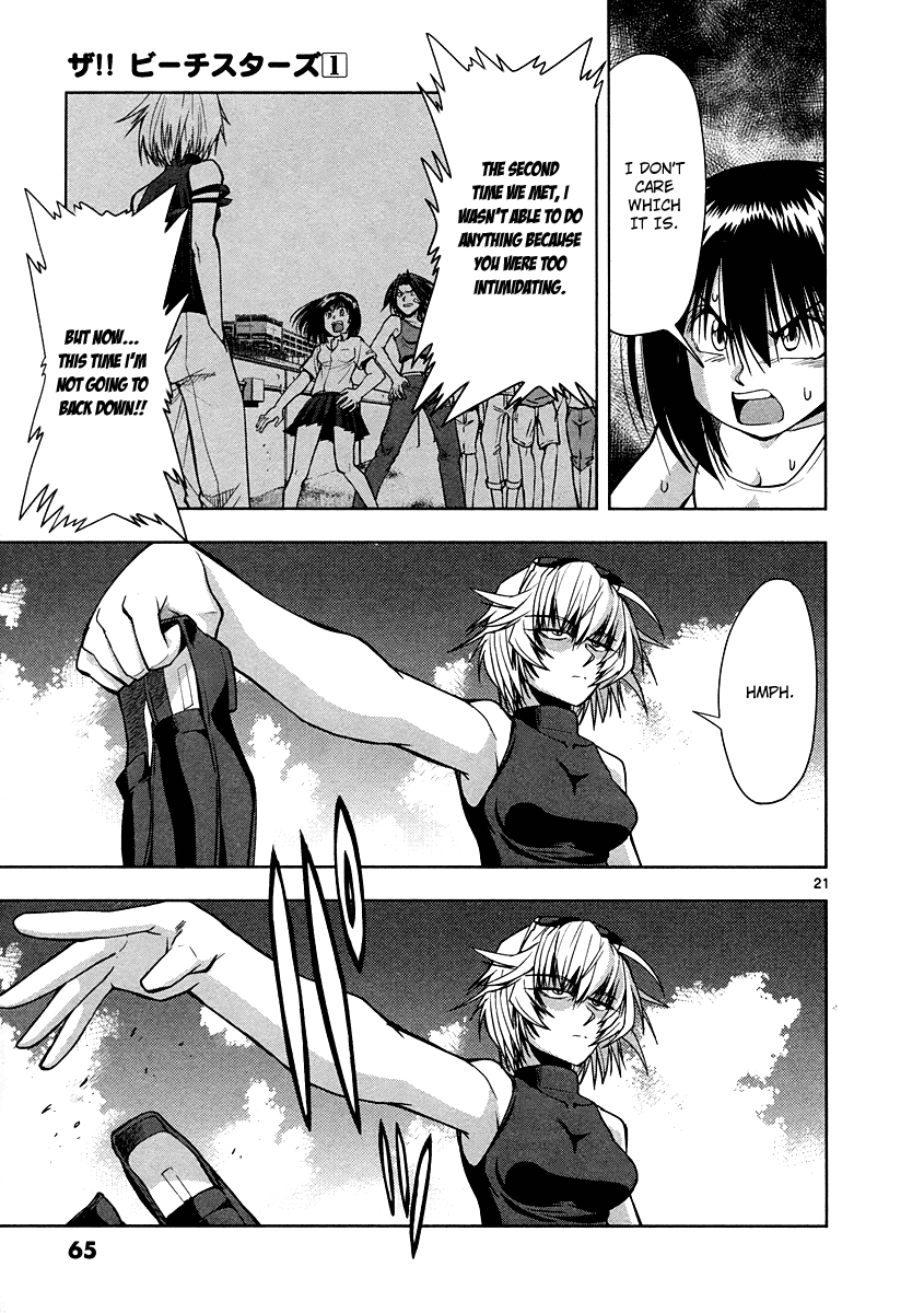 The!! Beach Stars They're Not Normal 第22页