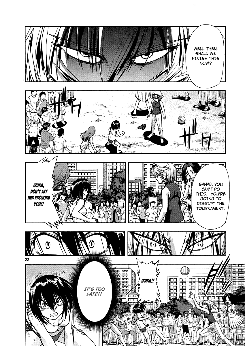 The!! Beach Stars They're Not Normal 第23页