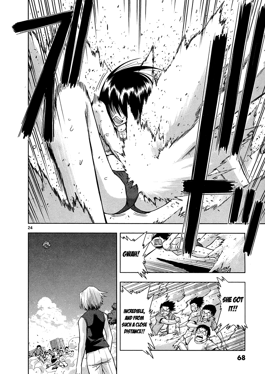 The!! Beach Stars They're Not Normal 第25页