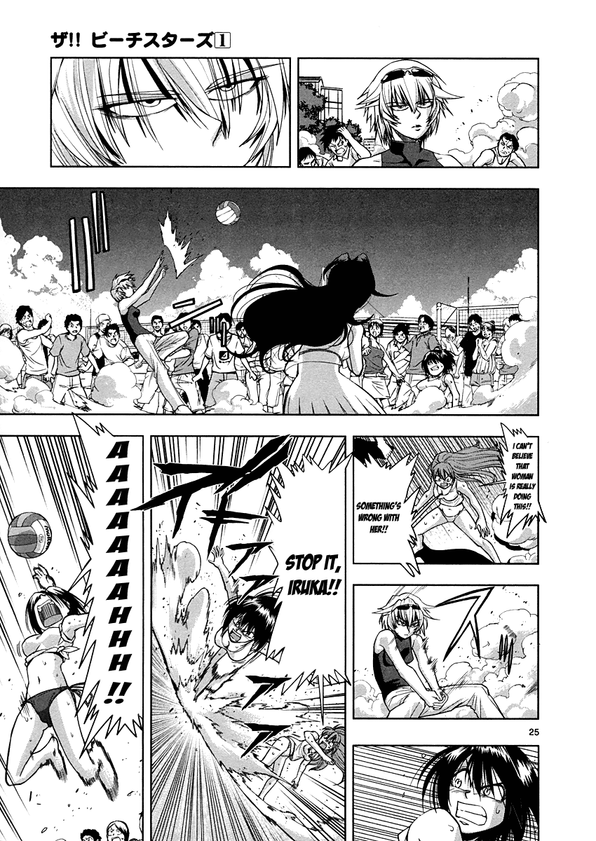 The!! Beach Stars They're Not Normal 第26页