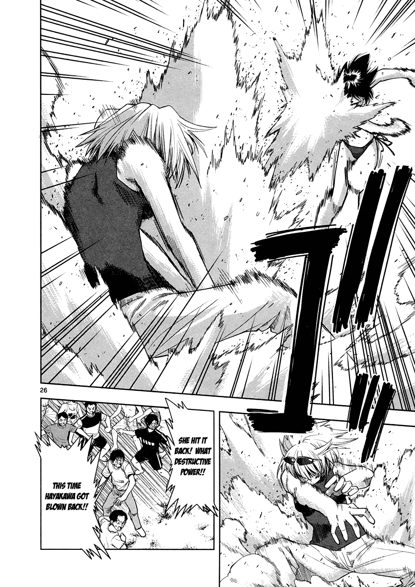 The!! Beach Stars They're Not Normal 第27页