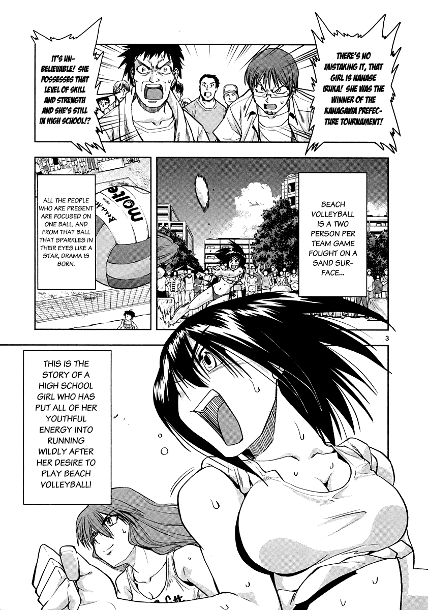 The!! Beach Stars They're Not Normal 第4页