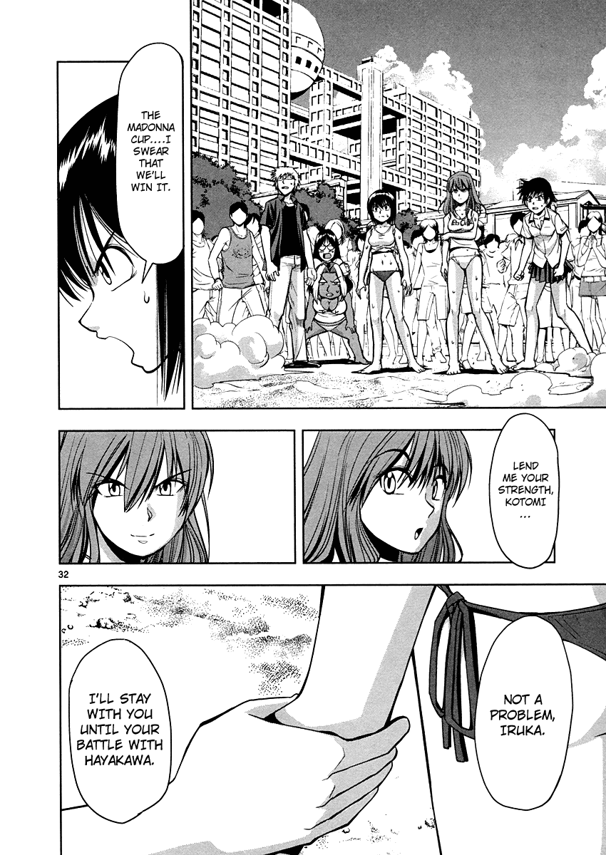 The!! Beach Stars They're Not Normal 第33页