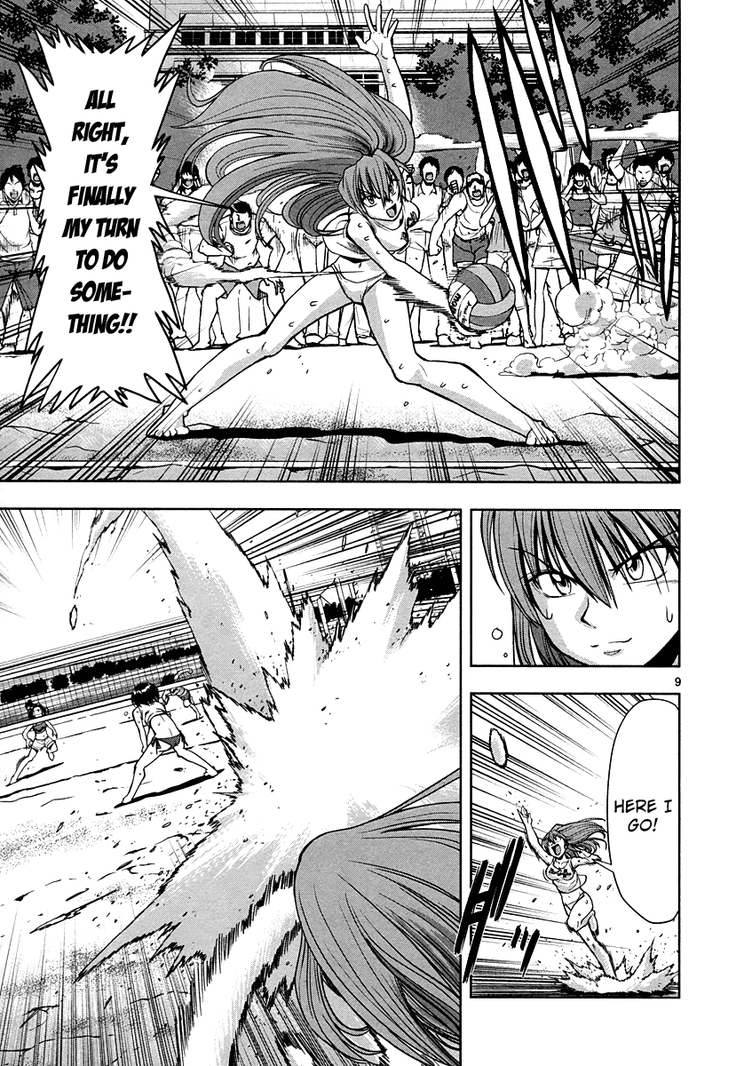 The!! Beach Stars They're Not Normal 第10页