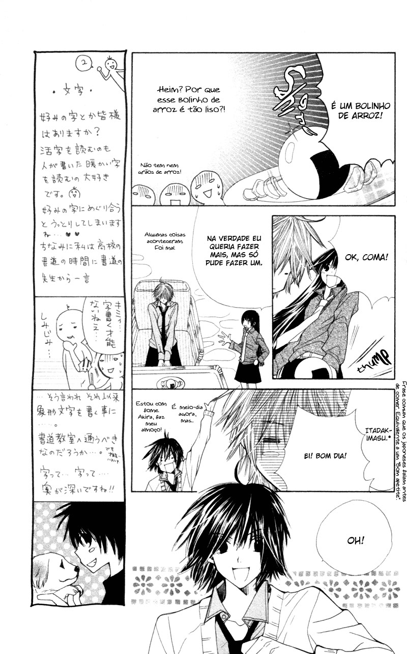 S•A Vol. 2 Ch. 6 第14页